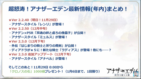 Screenshot_20191129-043332