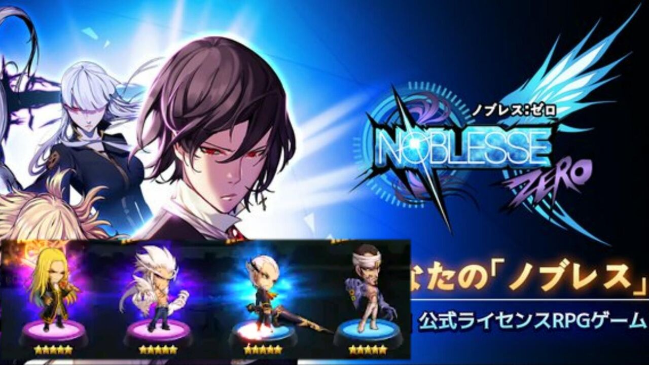 年10月21日 令和から始まるリセマラ梟のゲーム アニメ エンタメブログ 年10月21日 令和から始まるリセマラ梟のゲーム アニメ エンタメブログ