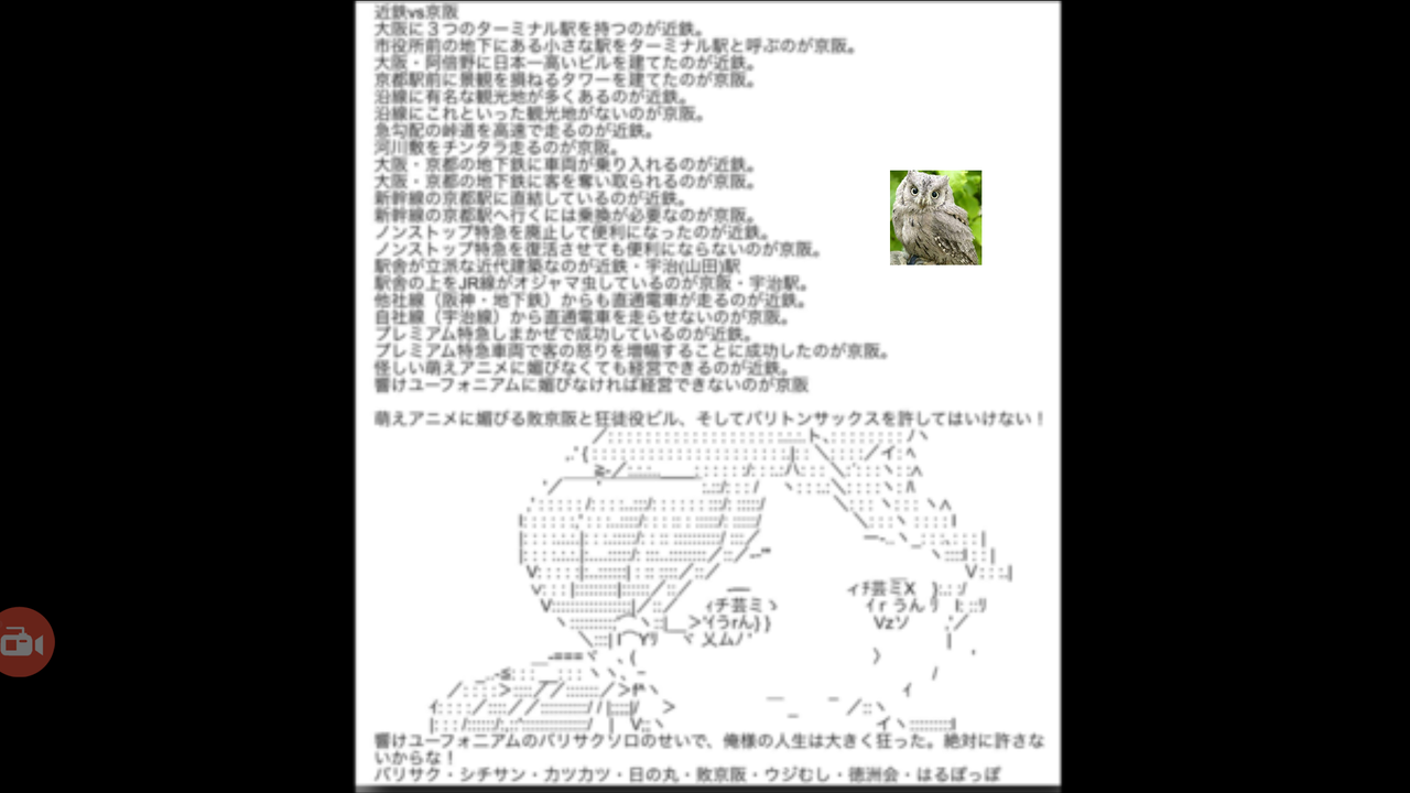 京アニ火災 犯人 バリサク君 が某掲示板に書き込みか 氏名 青葉真司 や人柄や犯行動機など情報まとめなど 凉宫春日 令和のみならず戦後最大規模の放火殺人事件 Prayforkyoani 令和から始まるリセマラ梟のゲーム アニメ エンタメブログ