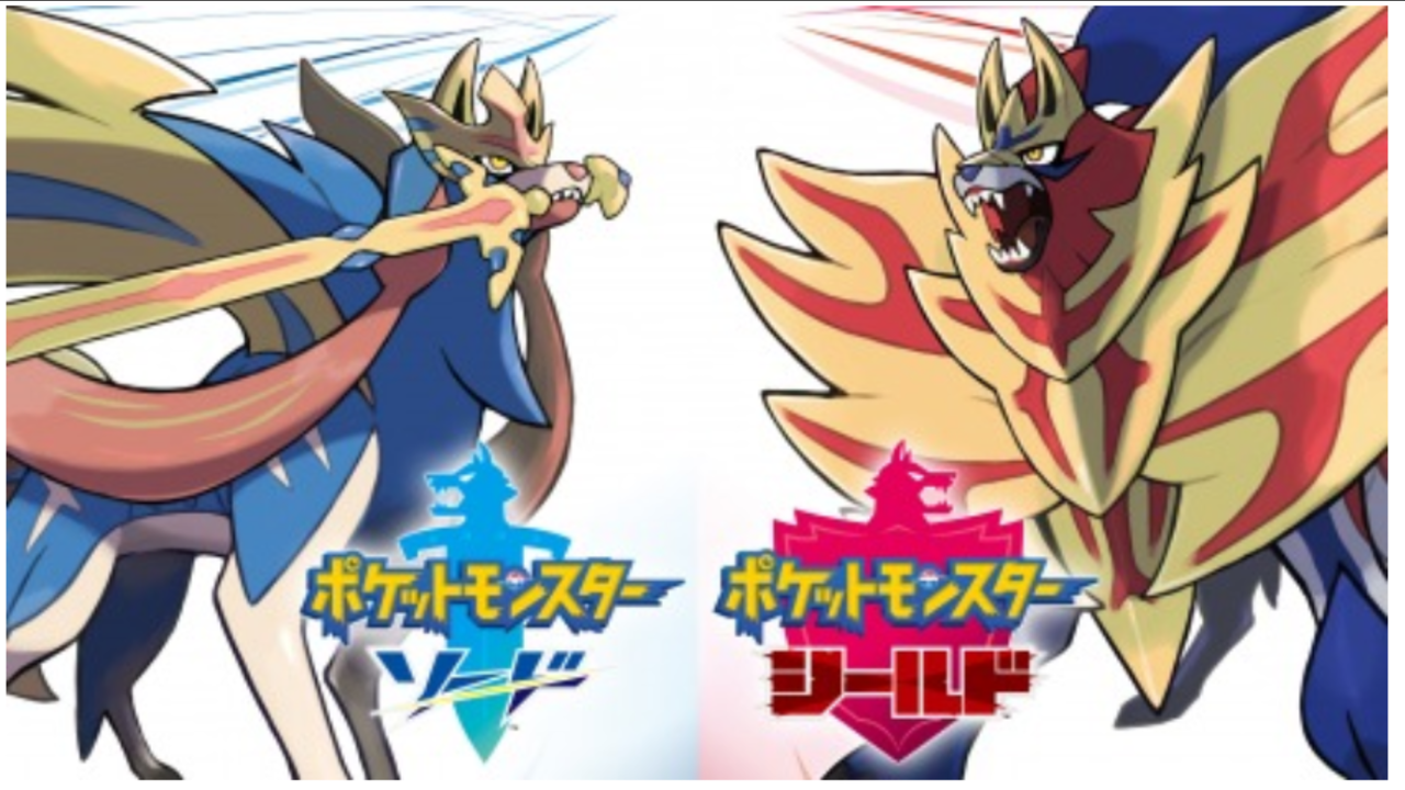ポケットモンスター ソード シールド 攻略情報まとめ 令和から始まるリセマラ梟のゲーム アニメ エンタメブログ