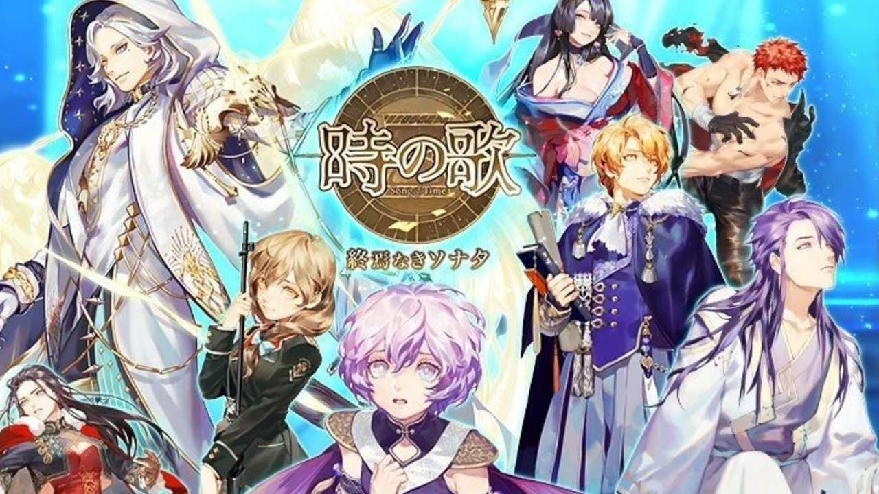 時の歌 終焉なきソナタ リリース日 リセマラや攻略情報まとめ 最新おすすめスマホゲーム19 令和から始まる梟のゲーム アニメ エンタメブログ