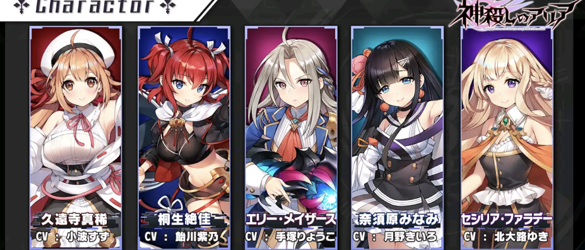 神殺しのアリア 最速リセマラ方法 ガチャの回数や最強キャラ武器装備ランキングや裏技ネタバレなど初心者でも分かる攻略情報まとめ 最新おすすめスマホゲーム22 令和から始まるリセマラ梟のゲーム アニメ エンタメブログ 神殺しのアリア 最速リセマラ方法 ガチャの回数や最強キャラ武器装備ランキングや裏技ネタバレなど初心者でも分かる攻略情報まとめ 最新おすすめスマホゲーム22 令和から始まるリセマラ梟のゲーム アニメ エンタメブログ