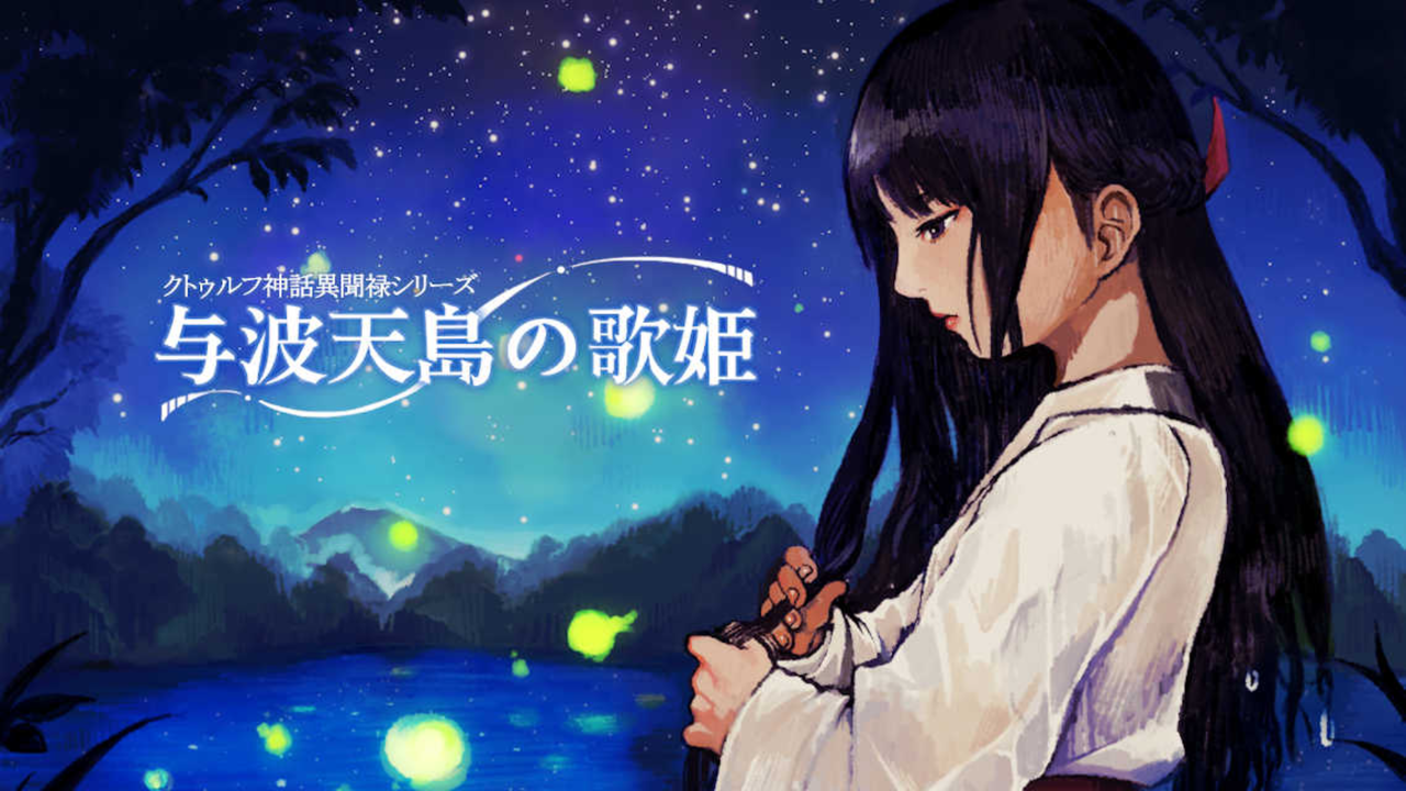 与波天島の歌姫 最速リセマラ方法 ガチャの回数や最強キャラ武器装備ランキングや裏技ネタバレなど初心者でも分かる攻略情報まとめ 最新おすすめスマホゲーム 令和から始まるリセマラ梟のゲーム アニメ エンタメブログ 与波天島の歌姫 最速リセマラ方法 ガチャの回数や最強キャラ武器装備ランキングや裏技ネタバレなど初心者でも分かる攻略情報まとめ 最新おすすめスマホゲーム 令和から始まるリセマラ梟のゲーム アニメ エンタメブログ
