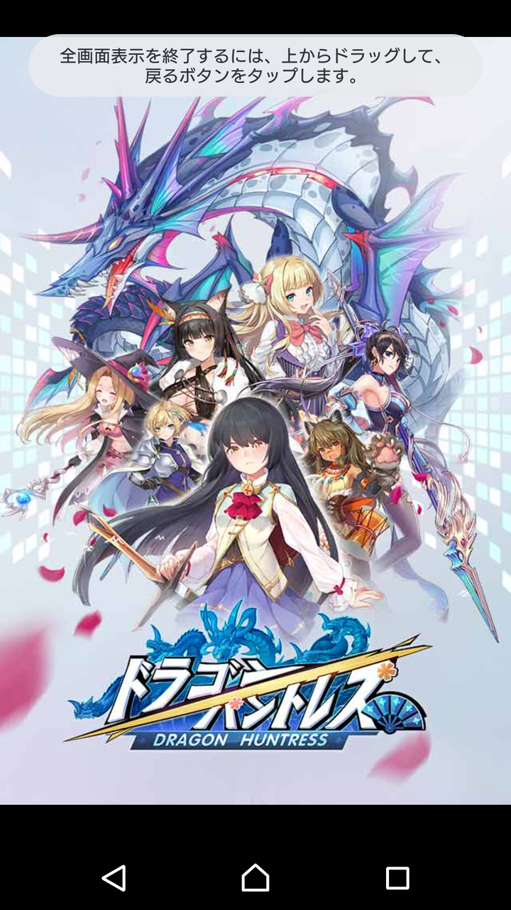 21春のスマホゲーム 令和から始まるリセマラ梟のゲーム アニメ エンタメブログ 21春のスマホゲーム 令和から始まるリセマラ梟のゲーム アニメ エンタメブログ