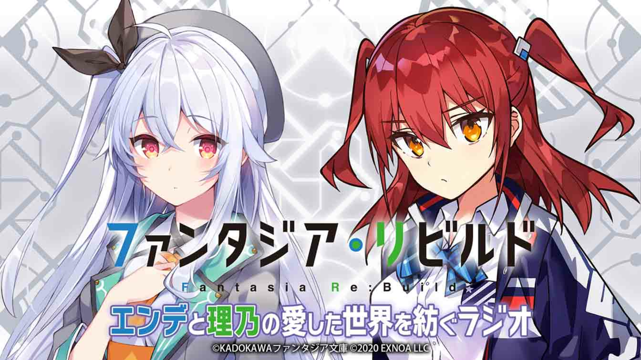 ファンタジア リビルド 最速リセマラ方法 ガチャの回数や最強キャラ武器装備ランキングや裏技ネタバレなど初心者でも分かる攻略情報まとめ 最新おすすめスマホゲーム 令和から始まるリセマラ梟のゲーム アニメ エンタメブログ ファンタジア リビルド 最速リセマラ方法 ガチャの回数や最強キャラ武器装備ランキングや裏技ネタバレなど初心者でも分かる攻略情報まとめ 最新おすすめスマホゲーム 令和から始まるリセマラ梟のゲーム アニメ エンタメブログ