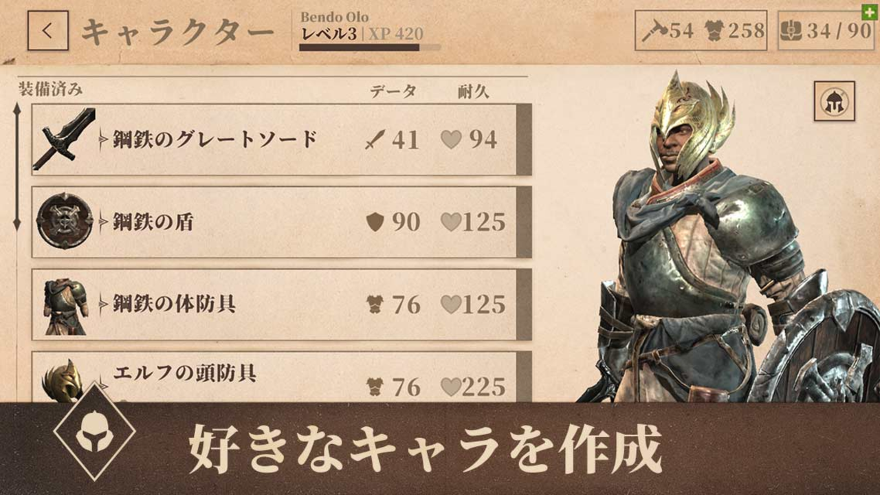エルダースクロールズ ブレイズ リリース日 リセマラや裏技など攻略情報まとめ 最新おすすめスマホゲーム 令和から始まるリセマラ梟のゲーム アニメ エンタメブログ エルダースクロールズ ブレイズ リリース日 リセマラや裏技など攻略情報まとめ 最新おすすめスマホゲーム 令和から始まるリセマラ梟のゲーム アニメ エンタメブログ