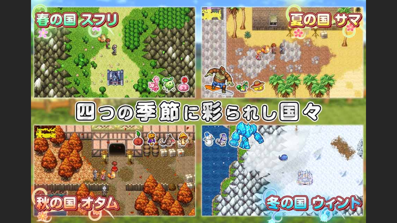 Rpg 彩色のカルテット リリース日 ガチャでリセマラや裏技など攻略情報まとめ 最新おすすめスマホゲーム 令和から始まるリセマラ梟のゲーム アニメ エンタメブログ
