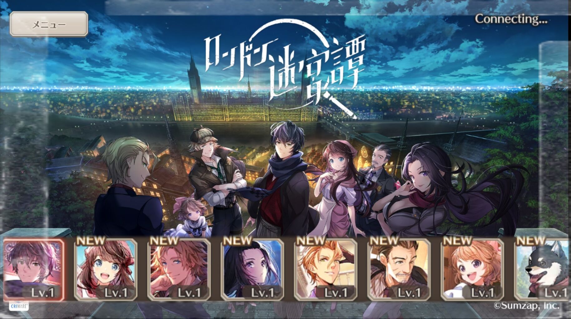 21年01月 令和から始まるリセマラ梟のゲーム アニメ エンタメブログ 21年01月 令和から始まるリセマラ梟のゲーム アニメ エンタメブログ