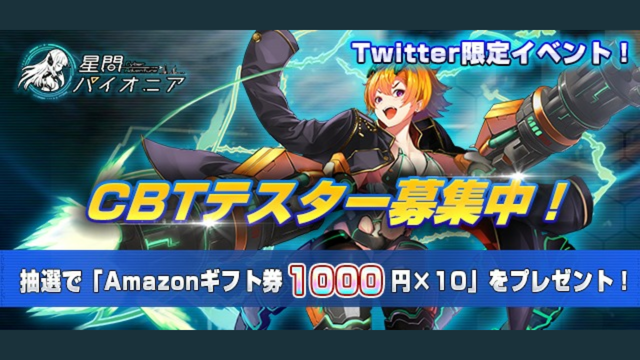 リセマラ スタジアム ツムツ ム