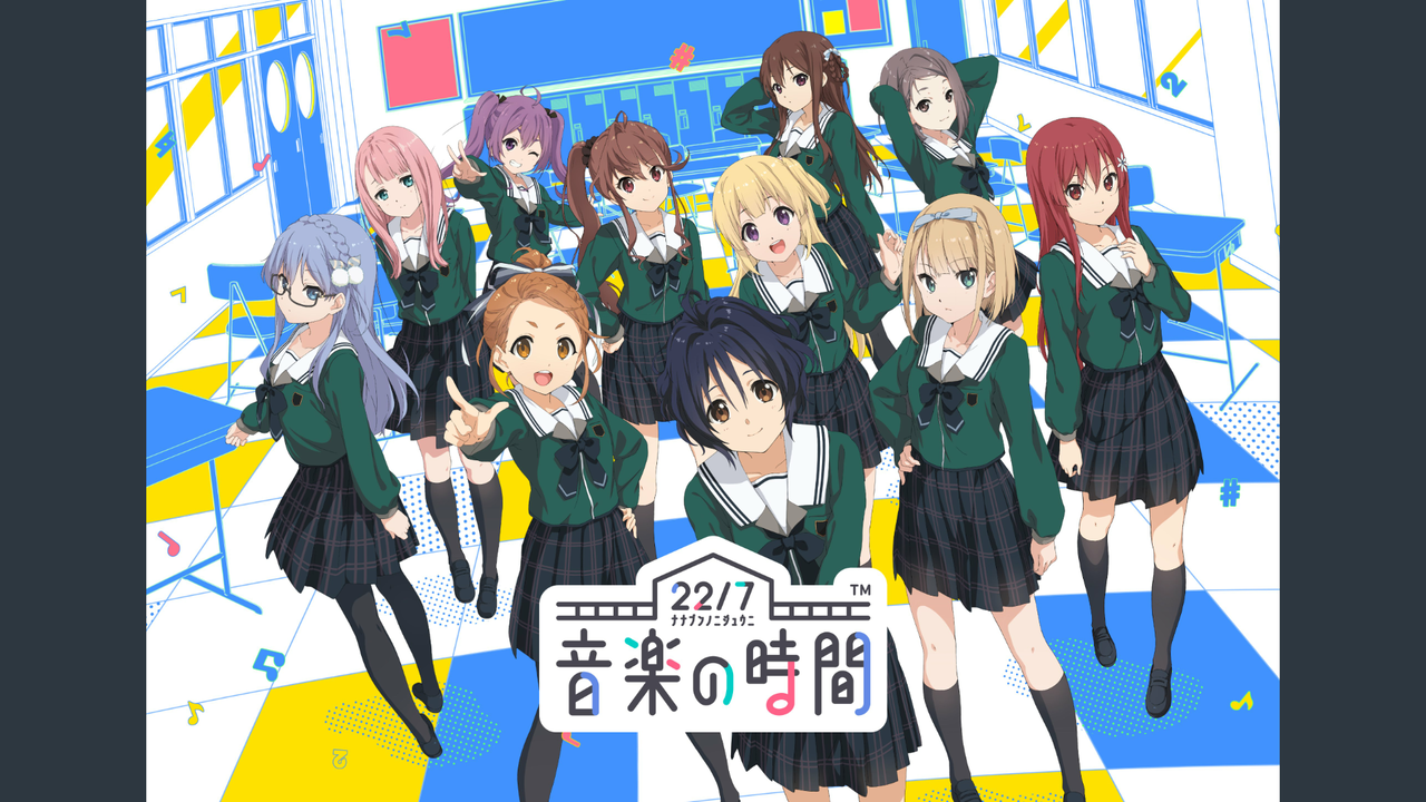 22 7 音楽の時間 リリース日 リセマラや裏技など攻略情報まとめ 最新おすすめスマホゲーム 令和から始まるリセマラ梟のゲーム アニメ エンタメブログ 22 7 音楽の時間 リリース日 リセマラや裏技など攻略情報まとめ 最新おすすめスマホゲーム 令和から始まるリセマラ梟のゲーム アニメ エンタメブログ