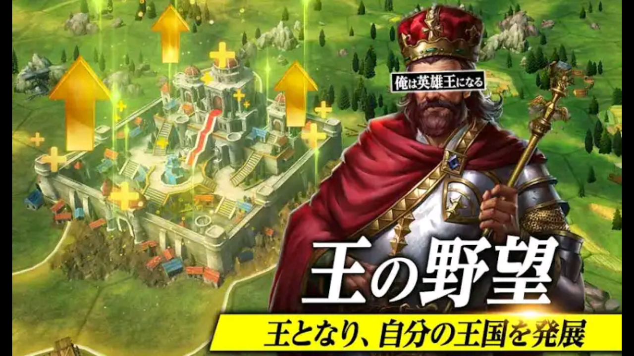 俺は英雄王になる リリース日 配信日 リセマラや攻略情報まとめ 最新おすすめスマホゲーム 令和から始まるリセマラ 梟のゲーム アニメ エンタメブログ 俺は英雄王になる リリース日 配信日 リセマラや攻略情報まとめ 最新おすすめスマホゲーム 令和から始まるリセマラ 梟のゲーム アニメ エンタメブログ