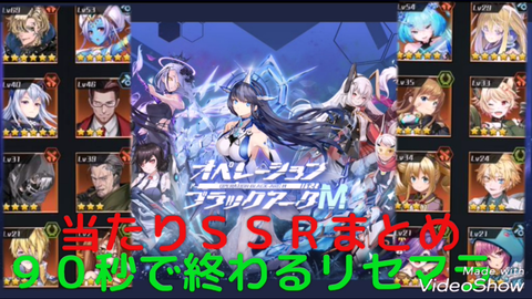 21冬のスマホゲーム 令和から始まるリセマラ梟のゲーム アニメ エンタメブログ
