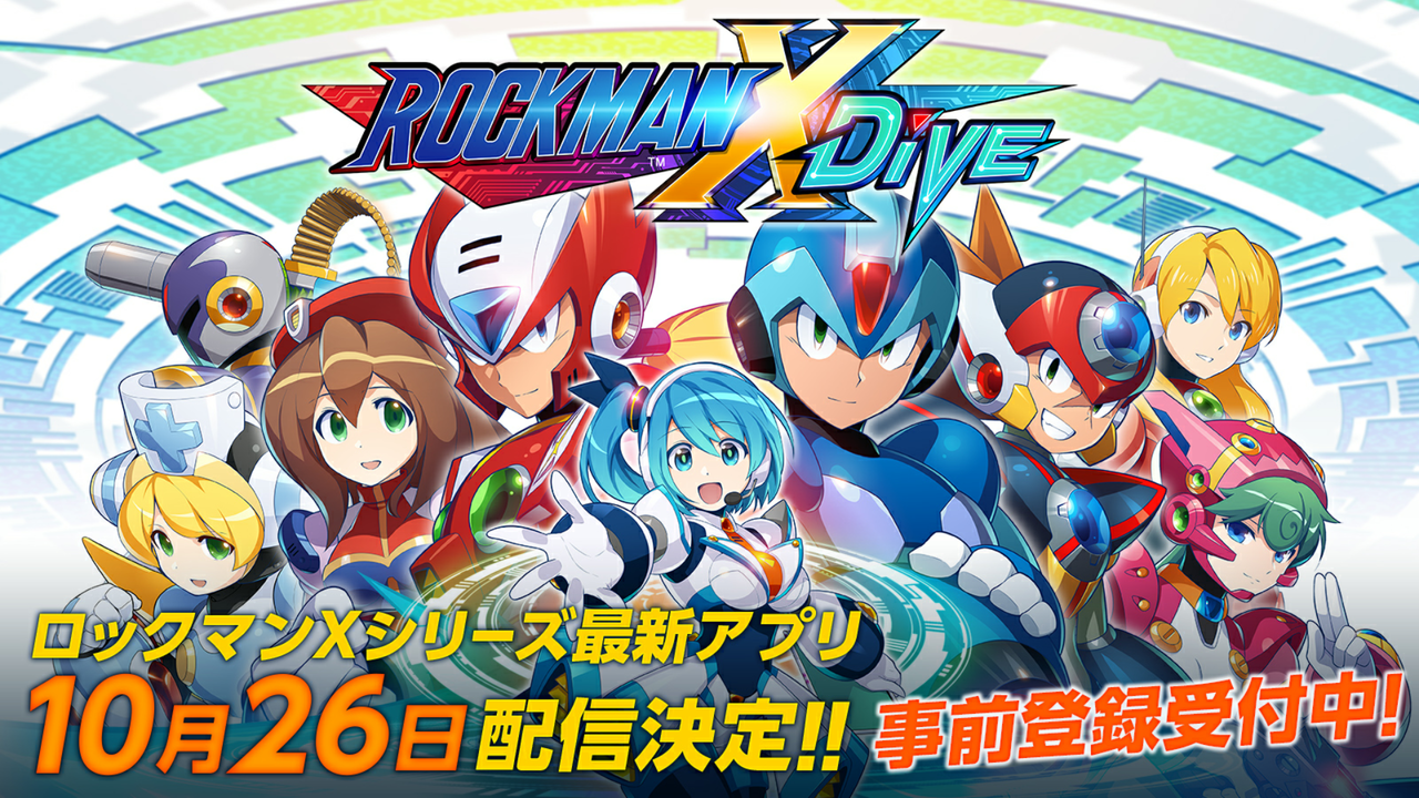 ロックマン リセマラ Article ロックマン リセマラ Article