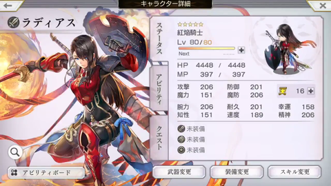 Screenshot_20191225-174028