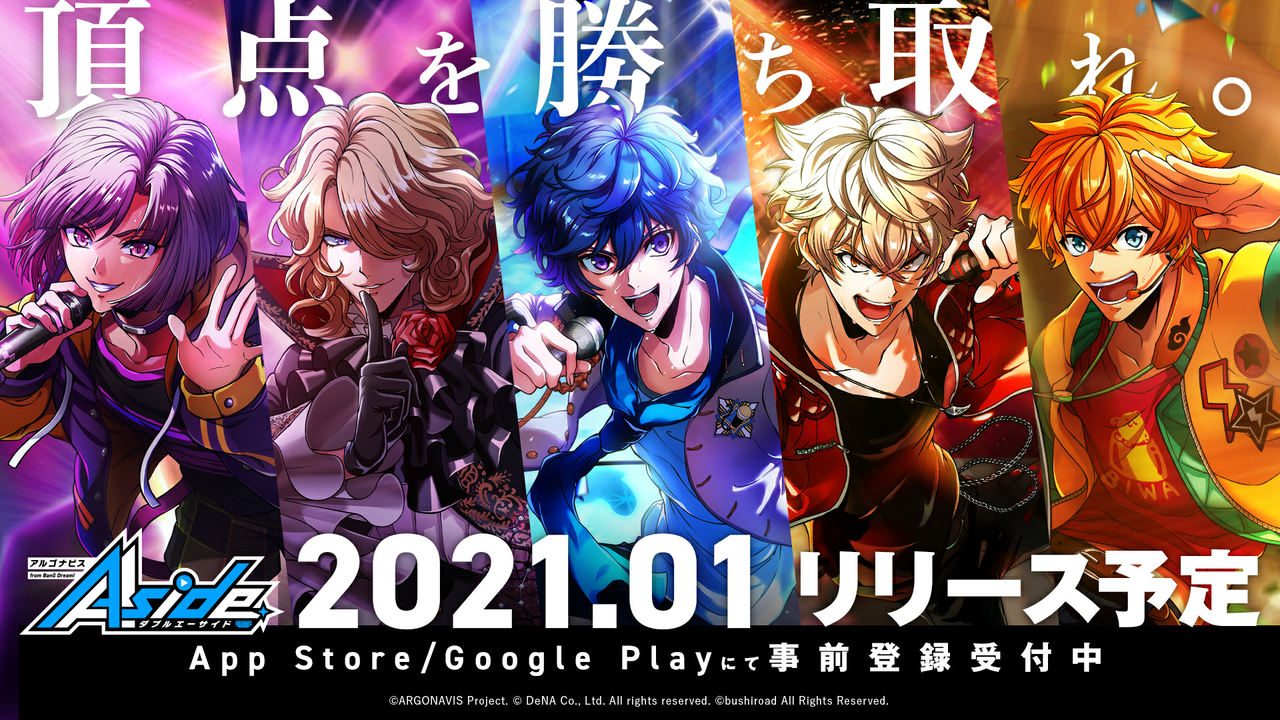 年11月 令和から始まるリセマラ梟のゲーム アニメ エンタメブログ 年11月 令和から始まるリセマラ梟のゲーム アニメ エンタメブログ