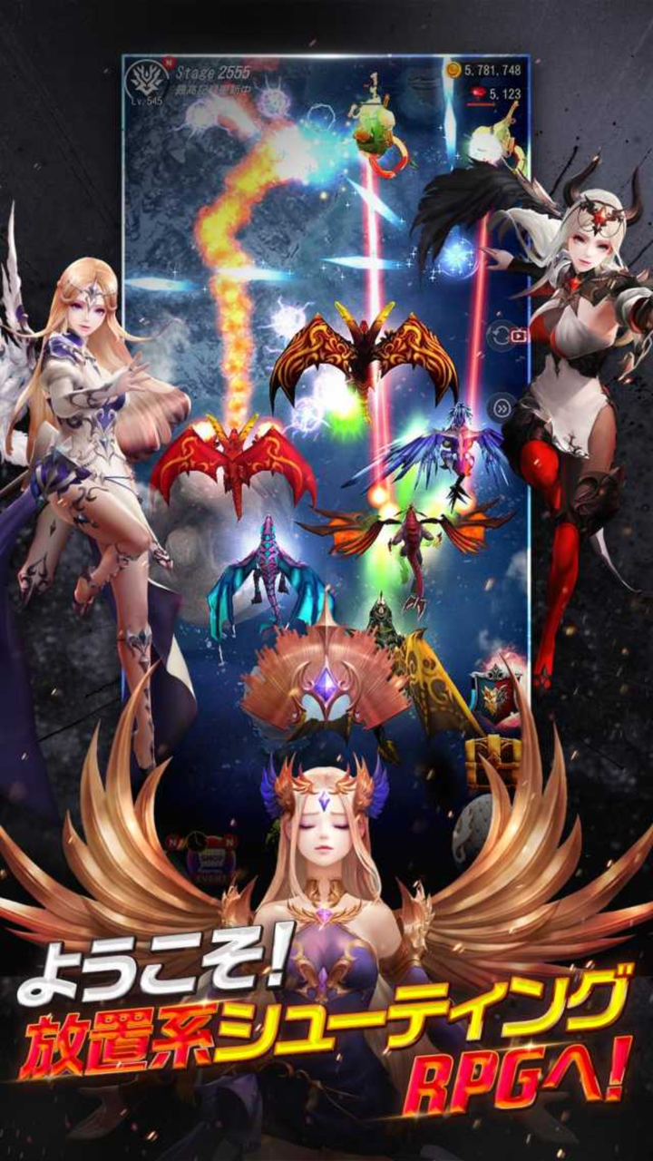 ホウチ ドラゴンズ リリース日 ガチャでリセマラや裏技など攻略情報まとめ 最新おすすめスマホゲーム 令和から始まるリセマラ梟のゲーム アニメ エンタメブログ