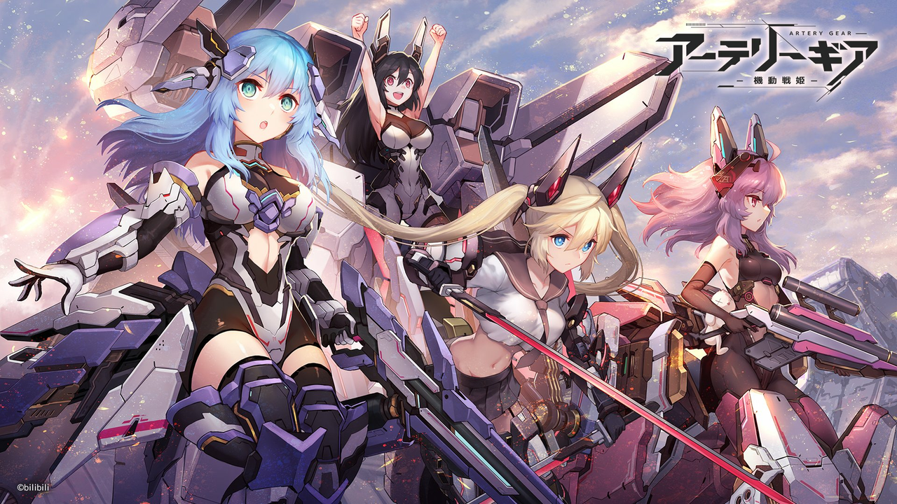 アーテリーギア 最速リセマラ方法 ガチャの回数や最強キャラ武器装備ランキングや裏技ネタバレなど初心者でも分かる攻略情報まとめ 最新おすすめスマホゲーム 21 令和から始まるリセマラ梟のゲーム アニメ エンタメブログ アーテリーギア 最速リセマラ方法 ガチャの回数や最強キャラ武器装備ランキングや裏技ネタバレなど初心者でも分かる攻略情報まとめ 最新おすすめスマホゲーム 21 令和から始まるリセマラ梟のゲーム アニメ エンタメブログ