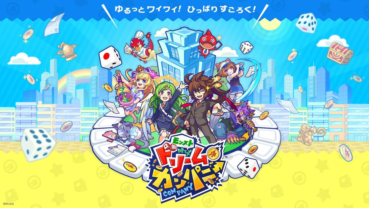 モンストドリームカンパニー モンパニ リリース日 配信日 リセマラや攻略情報まとめ 引き継ぎなど 最新おすすめスマホゲーム 令和から始まるリセマラ梟のゲーム アニメ エンタメブログ モンストドリームカンパニー モンパニ リリース日 配信日 リセマラや攻略情報まとめ 引き継ぎなど 最新おすすめスマホゲーム 令和から始まるリセマラ梟のゲーム アニメ エンタメブログ
