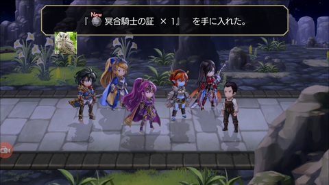 Screenshot_20191226-152624