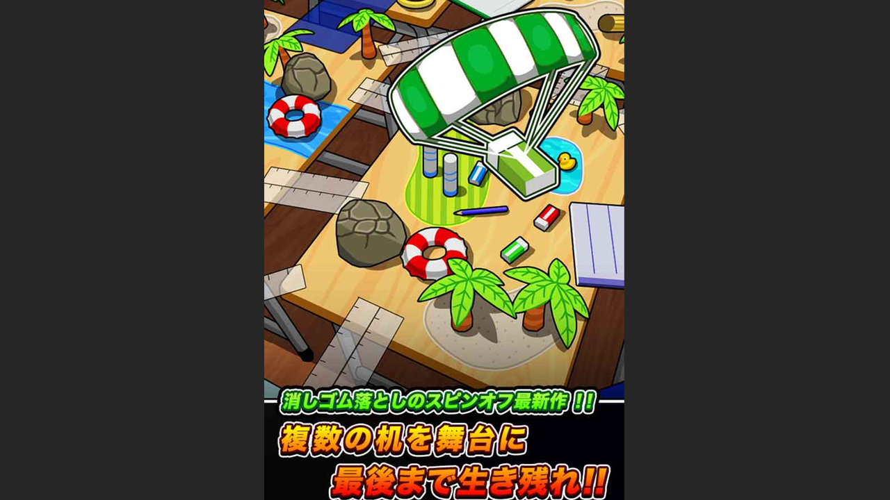 変色する コーヒー 動物園 消しゴム 落とし 最強 消しゴム ランキング Chichibuno Soba Com