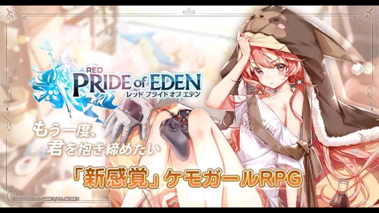 年04月 令和から始まるリセマラ梟のゲーム アニメ エンタメブログ 年04月 令和から始まるリセマラ梟のゲーム アニメ エンタメブログ