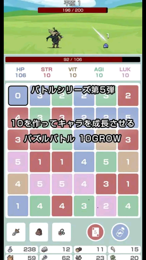 Screenshot_20191230-160625