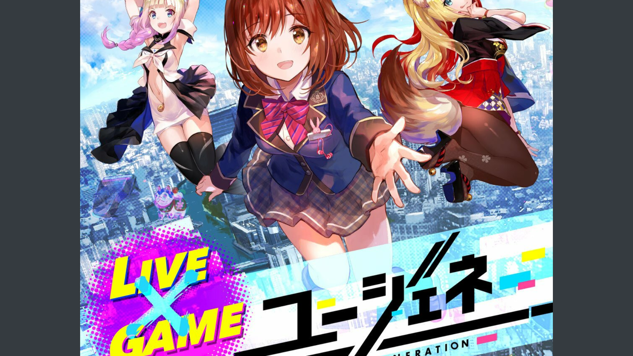ユージェネ 最速リセマラ方法 ガチャの回数や最強キャラ武器装備ランキングや裏技ネタバレなど初心者でも分かる攻略情報まとめ 最新おすすめスマホゲーム21 令和から始まるリセマラ梟のゲーム アニメ エンタメブログ ユージェネ 最速リセマラ方法 ガチャの回数や最強キャラ武器装備ランキングや裏技ネタバレなど初心者でも分かる攻略情報まとめ 最新おすすめスマホゲーム21 令和から始まるリセマラ梟のゲーム アニメ エンタメブログ