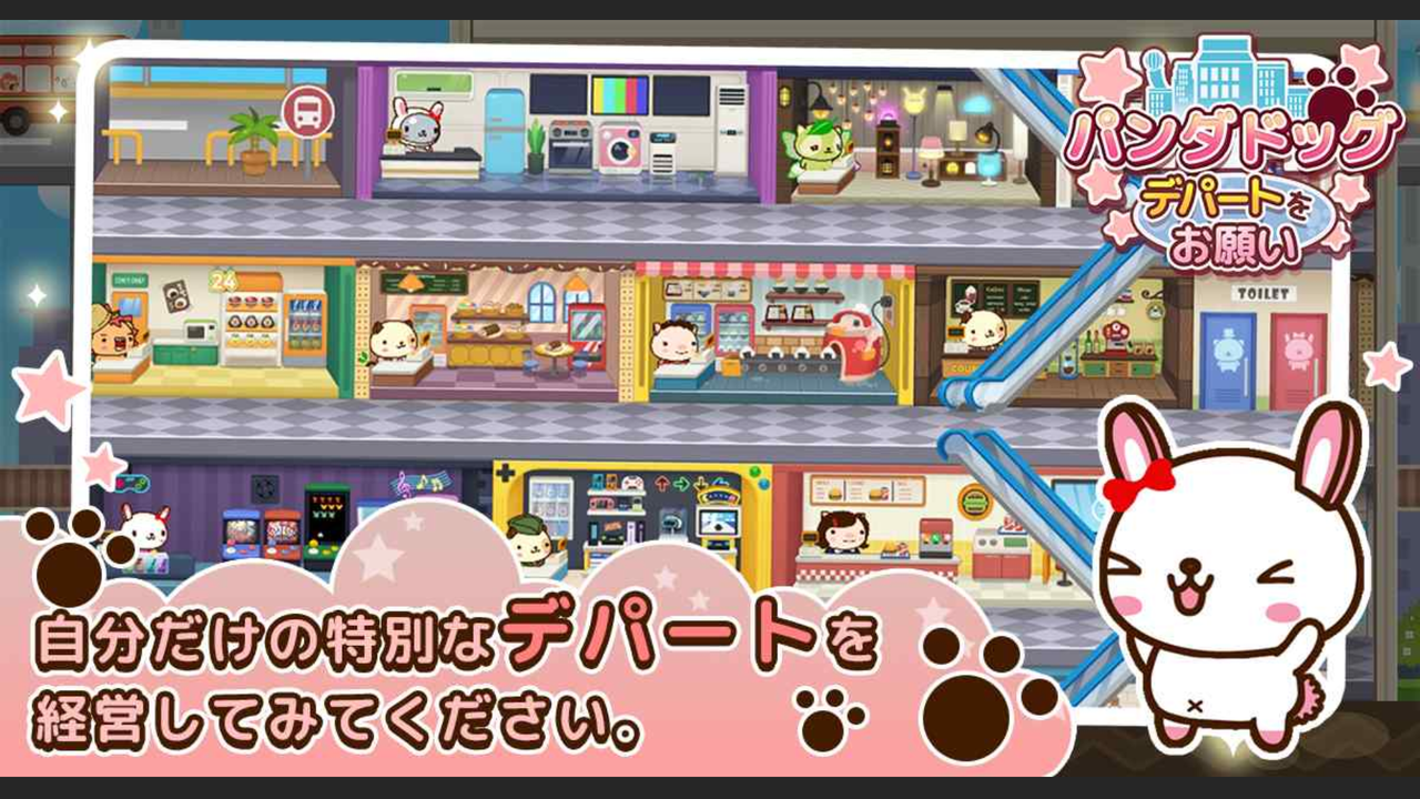 19年07月 令和から始まるリセマラ梟のゲーム アニメ エンタメブログ 19年07月 令和から始まるリセマラ梟のゲーム アニメ エンタメブログ