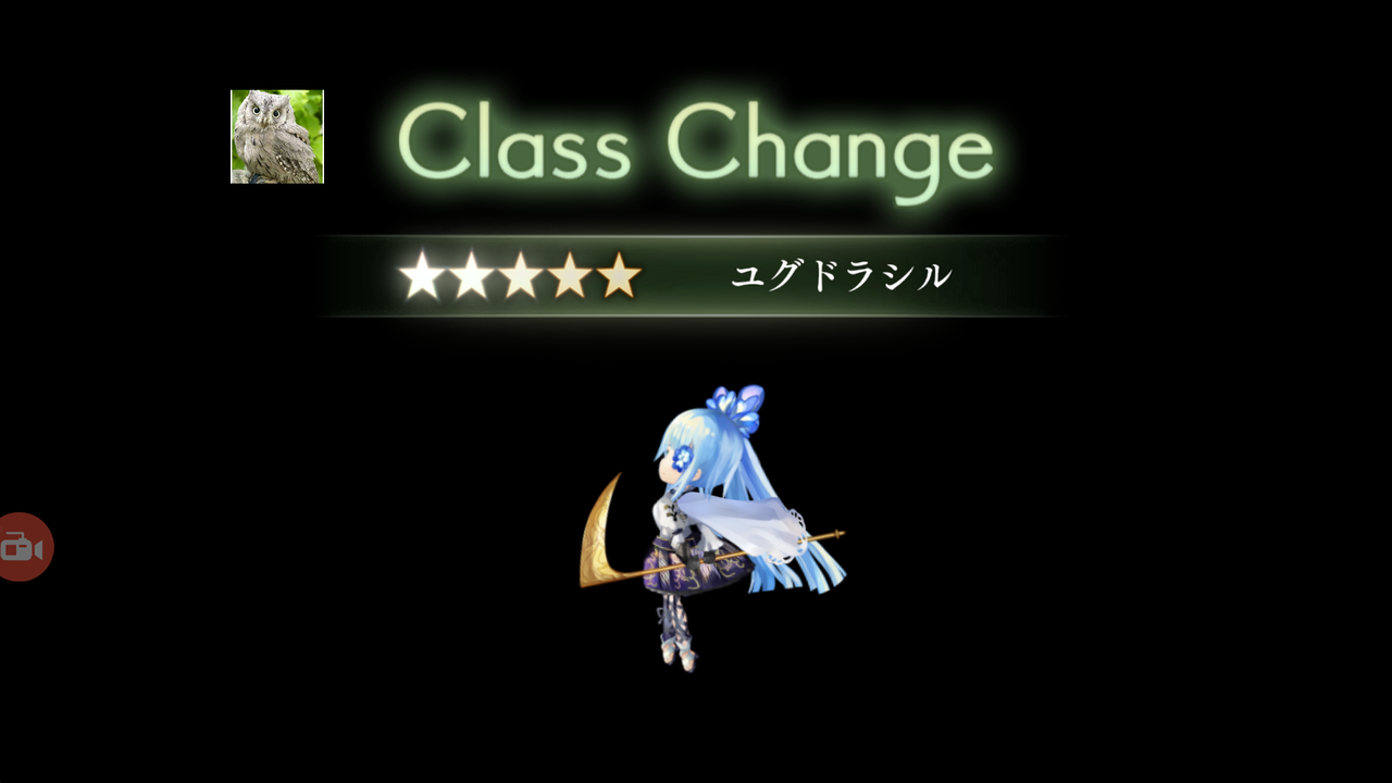 アナザーエデン 外伝 失われた正典と銀の不凋花 ソフィアの評価やリセマラ情報 攻略情報まとめ 令和から始まるリセマラ梟のゲーム アニメ エンタメブログ