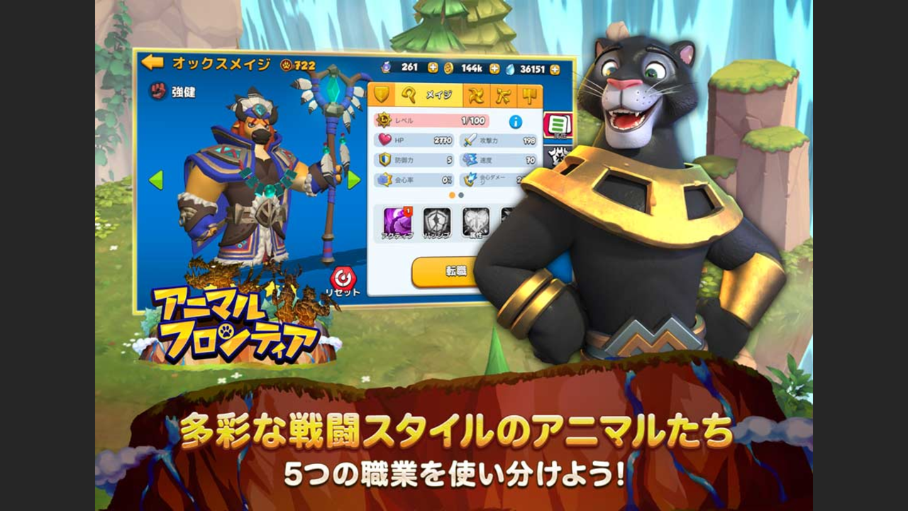 アニマルフロンティア 放置ストラテジー リリース日 リセマラや裏技など攻略情報まとめ 最新おすすめスマホゲーム 令和から始まるリセマラ 梟のゲーム アニメ エンタメブログ アニマルフロンティア 放置ストラテジー リリース日 リセマラや裏技など攻略情報まとめ 最新おすすめスマホゲーム 令和から始まるリセマラ 梟のゲーム アニメ エンタメブログ