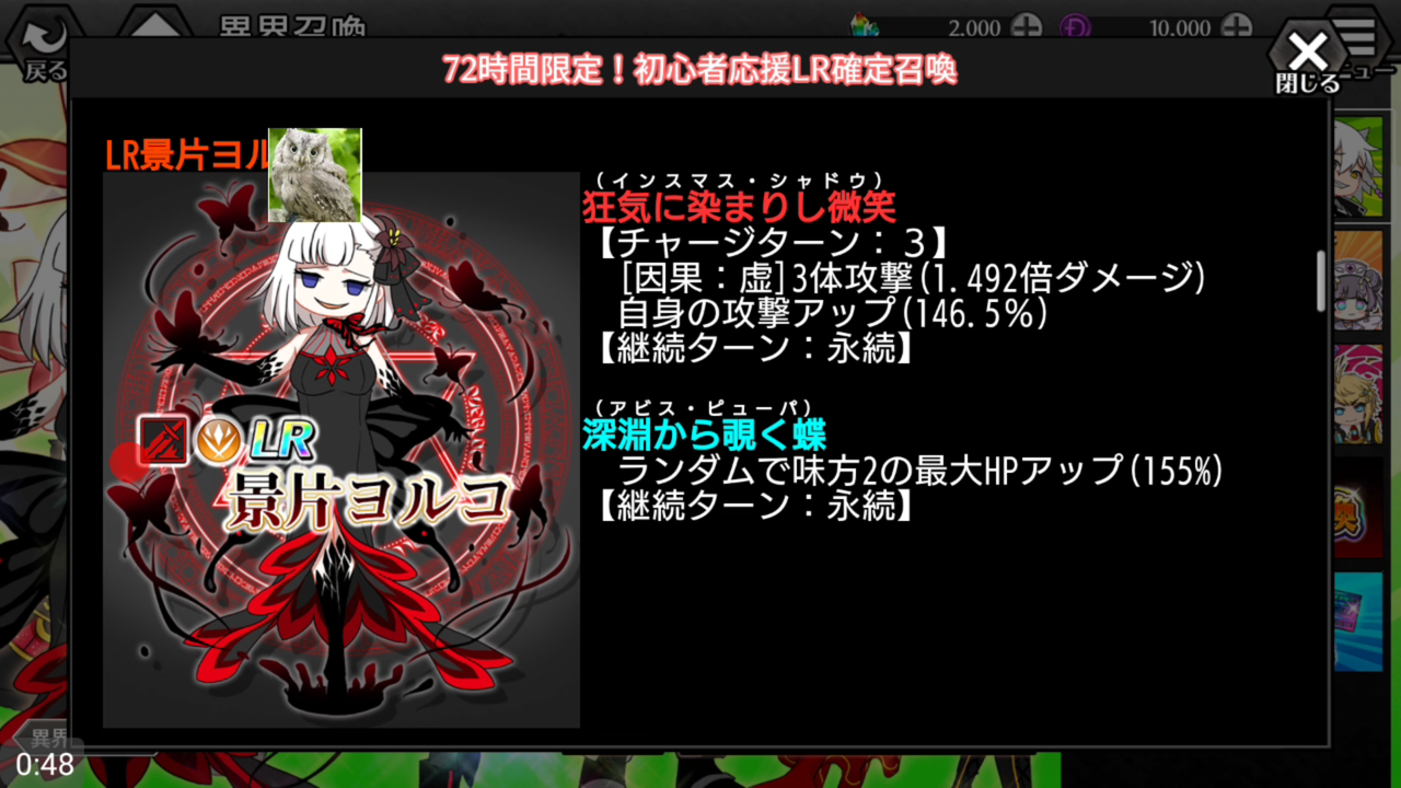 年06月 令和から始まるリセマラ梟のゲーム アニメ エンタメブログ 年06月 令和から始まるリセマラ梟のゲーム アニメ エンタメブログ