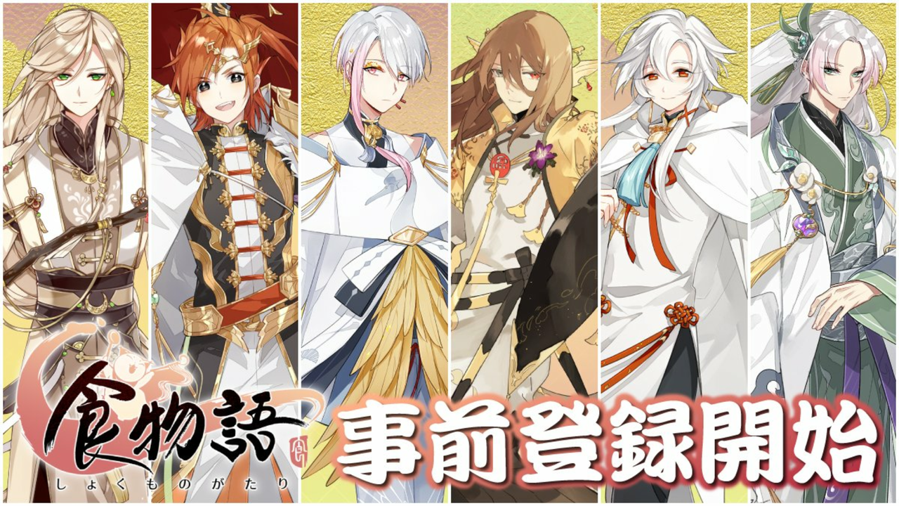 秋のスマホゲーム 令和から始まるリセマラ梟のゲーム アニメ エンタメブログ 秋のスマホゲーム 令和から始まるリセマラ梟のゲーム アニメ エンタメブログ