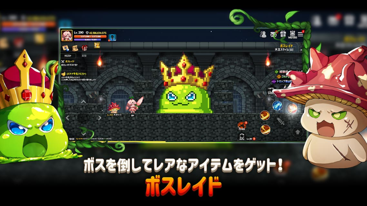 勇者村クエスト 最速リセマラ方法 ガチャの回数や最強キャラ武器装備ランキングや裏技ネタバレなど初心者でも分かる攻略情報まとめ 最新おすすめスマホゲーム 令和から始まるリセマラ梟のゲーム アニメ エンタメブログ