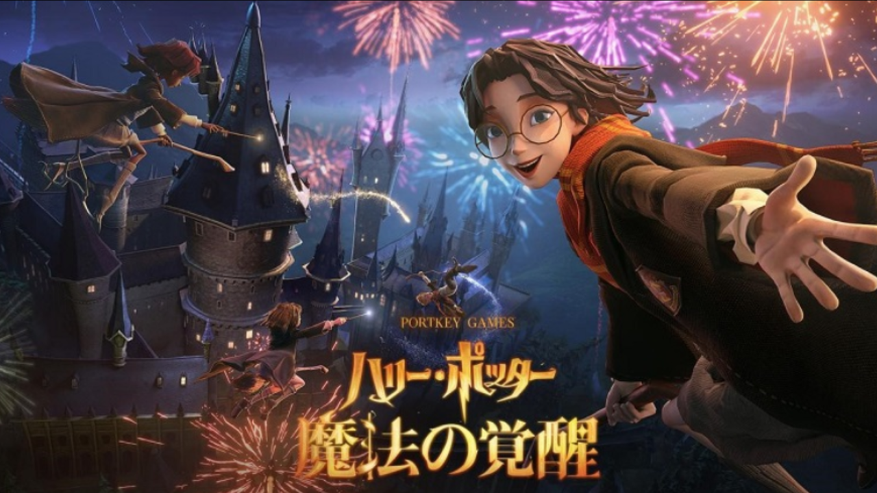 ハリー ポッター 魔法の覚醒 最速リセマラ方法 ガチャの回数や最強キャラ武器装備ランキングや裏技ネタバレなど初心者でも分かる攻略情報まとめ 最新おすすめスマホゲーム21 令和から始まるリセマラ梟のゲーム アニメ エンタメブログ ハリー ポッター 魔法の覚醒 最速リセマラ方法 ガチャの回数や最強キャラ武器装備ランキングや裏技ネタバレなど初心者でも分かる攻略情報まとめ 最新おすすめスマホゲーム21 令和から始まるリセマラ梟のゲーム アニメ エンタメブログ