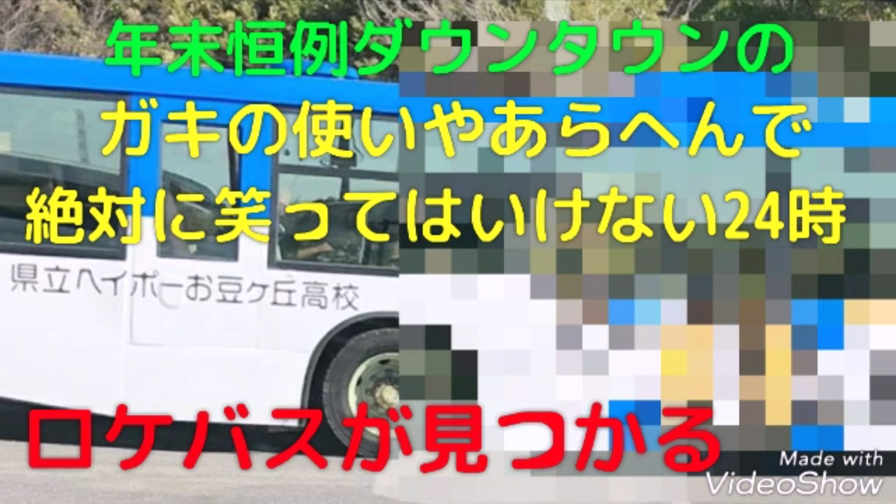県立ヘイポーお豆ヶ丘高校 豆高 令和から始まるリセマラ梟のゲーム アニメ エンタメブログ 県立ヘイポーお豆ヶ丘高校 豆高 令和から始まるリセマラ梟のゲーム アニメ エンタメブログ