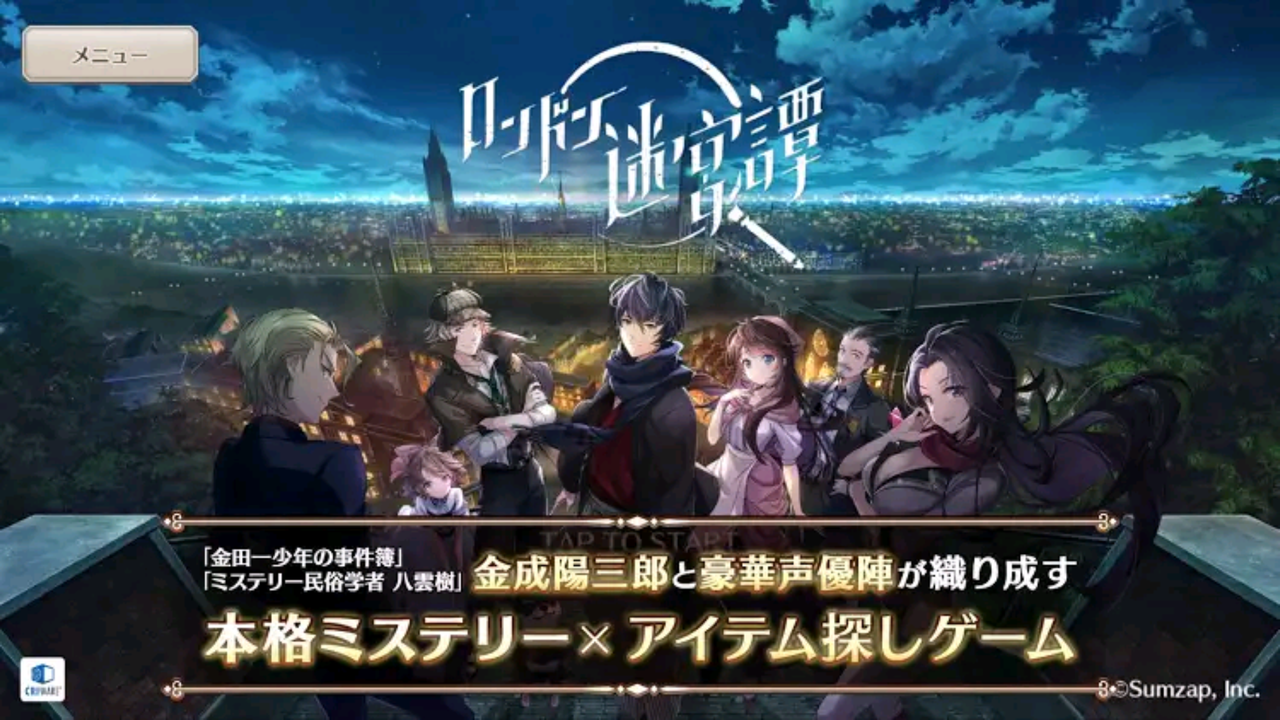 21年01月 令和から始まるリセマラ梟のゲーム アニメ エンタメブログ 21年01月 令和から始まるリセマラ梟のゲーム アニメ エンタメブログ