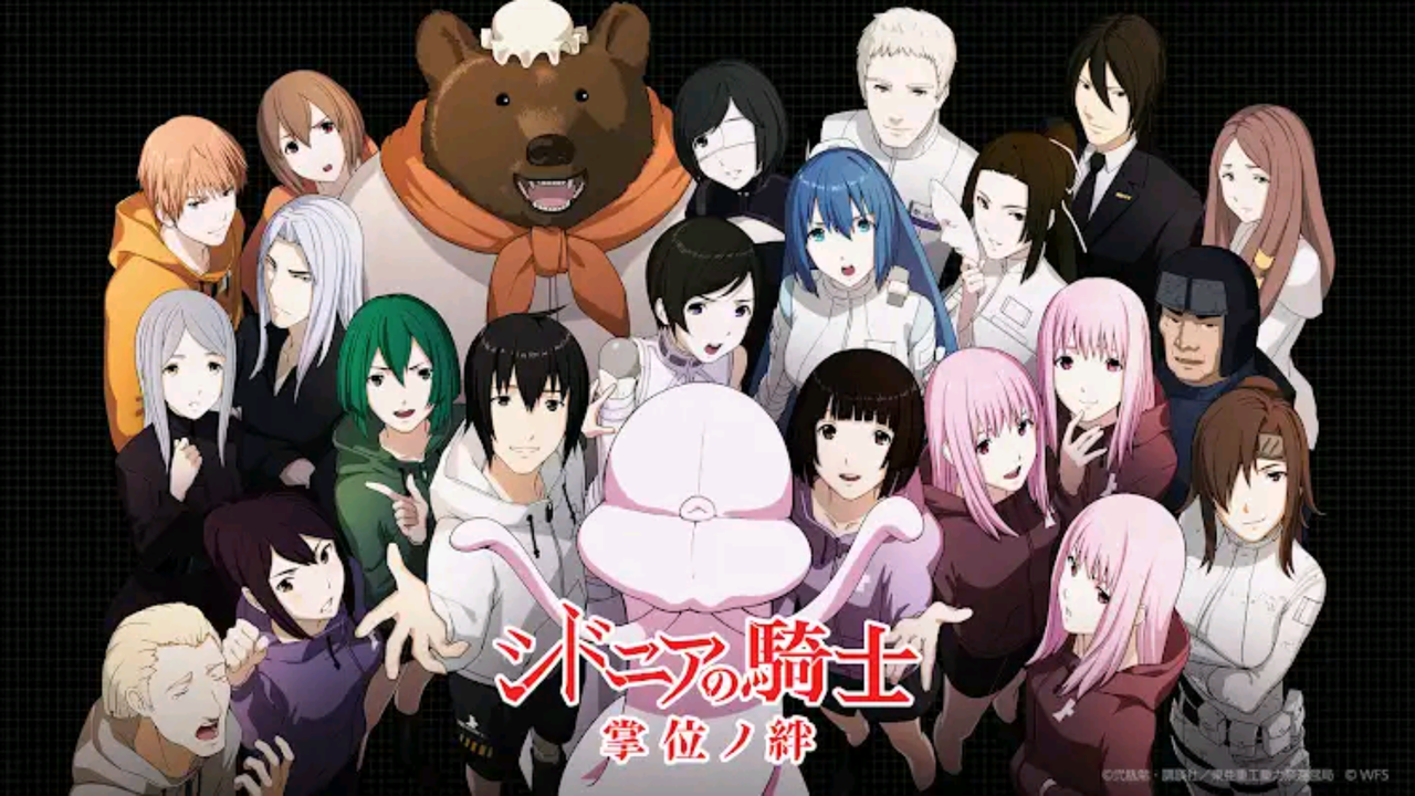 シドニアの騎士 掌位ノ絆 最速リセマラ方法 ガチャの回数や最強キャラ武器装備ランキングや裏技ネタバレなど初心者でも分かる攻略情報まとめ 最新おすすめスマホゲーム21 令和から始まるリセマラ梟のゲーム アニメ エンタメブログ