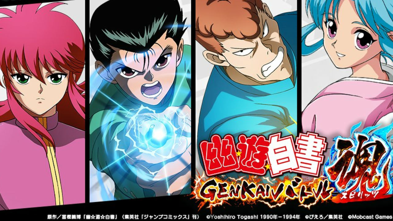 バトたま 幽遊白書 最速リセマラ方法 ガチャの回数や最強キャラ武器装備ランキングや裏技ネタバレなど初心者でも分かる攻略情報まとめ 最新おすすめスマホゲーム21 令和から始まるリセマラ梟のゲーム アニメ エンタメブログ バトたま 幽遊白書 最速リセマラ方法 ガチャの回数や最強キャラ武器装備ランキングや裏技ネタバレなど初心者でも分かる攻略情報まとめ 最新おすすめスマホゲーム21 令和から始まるリセマラ梟のゲーム アニメ エンタメブログ