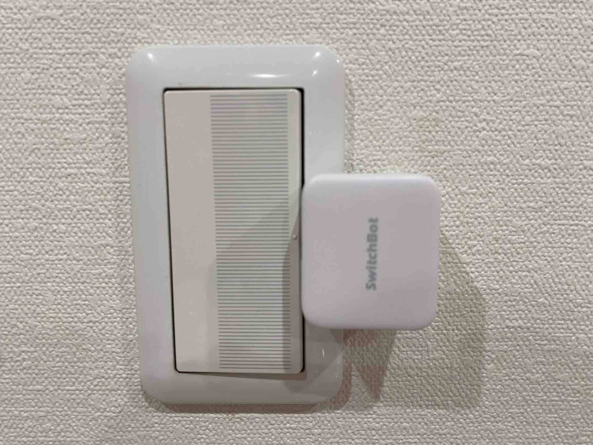 Switchbotの指ロボットでpanasonicの電気スイッチが押せないので百均グッズで自作対応 週末ガーデニング Dash庭 Switchbotの指ロボットでpanasonicの電気スイッチが押せないので百均グッズで自作対応 週末ガーデニング Dash庭