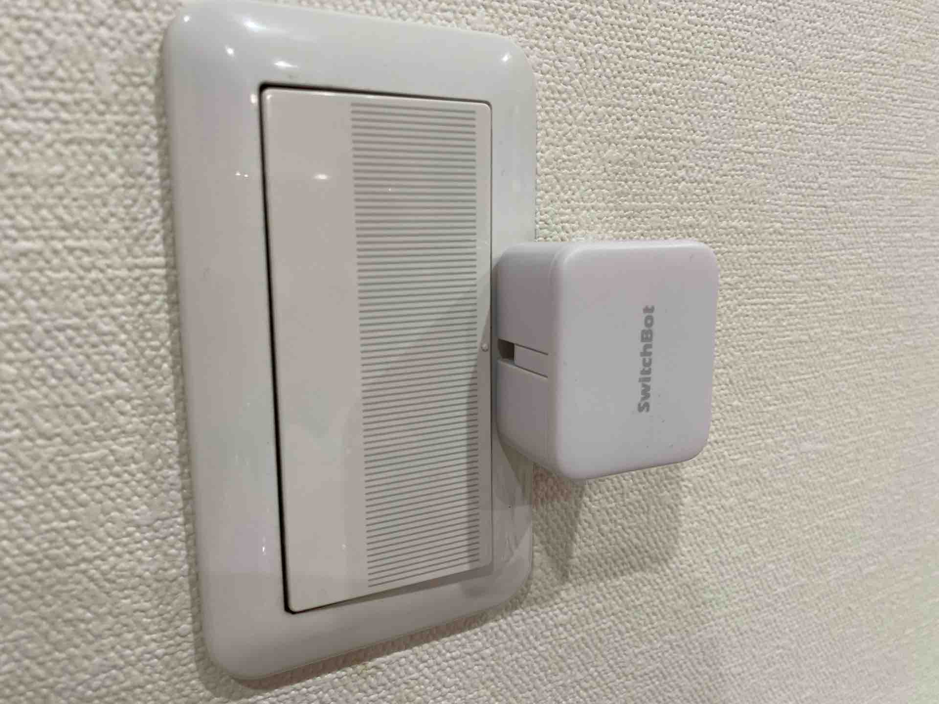 Switchbotの指ロボットでpanasonicの電気スイッチが押せないので百均グッズで自作対応 週末ガーデニング Dash庭 Switchbotの指ロボットでpanasonicの電気スイッチが押せないので百均グッズで自作対応 週末ガーデニング Dash庭