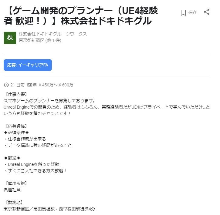 ドキドキ 新しく変わった開発 大丈夫なんかコレ オクトラ大陸の覇者 大陸の覇者 オクトパストラベラー攻略まとめ速報 ドキドキ 新しく変わった開発 大丈夫なんかコレ オクトラ大陸の覇者 大陸の覇者 オクトパストラベラー攻略まとめ速報