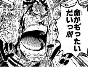 ネタバレ有 あのキャラ殺す必要あった 簡単に人死ぬよな オクトラ大陸の覇者 大陸の覇者 オクトパストラベラー攻略まとめ速報