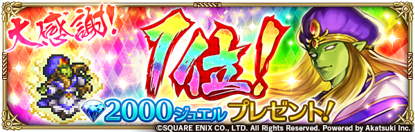 このキャラ絵でしかもドットってガチャ回るんか 大陸の覇者 大陸の覇者 オクトパストラベラー攻略まとめ速報 このキャラ絵でしかもドットってガチャ回るんか 大陸の覇者 大陸の覇者 オクトパストラベラー攻略まとめ速報