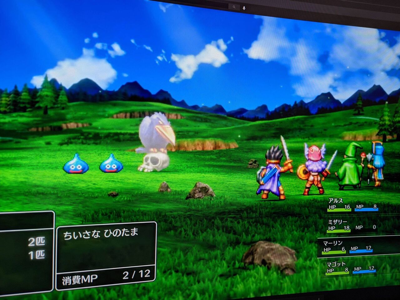 画像 ドラクエ3リメイク決定 これじゃない感がすごいwwwwwwwww あまゲー速報