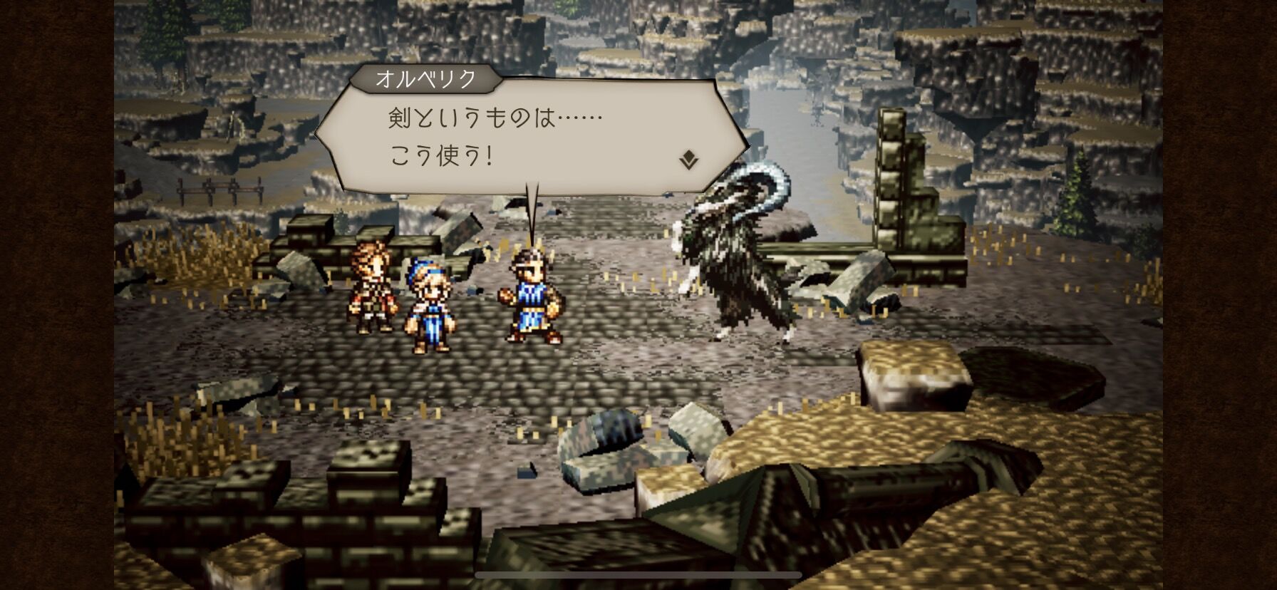 前作主人公 オルベリク登場が楽しみだな オクトラ大陸の覇者 大陸の覇者 オクトパストラベラー攻略まとめ速報