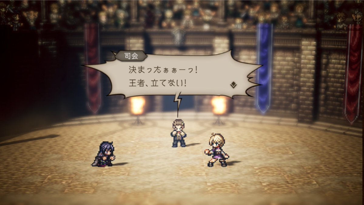 再戦リトゥをもっと早く安定して倒せるようにするには オクトラ大陸の覇者 大陸の覇者 オクトパストラベラー攻略まとめ速報 再戦リトゥをもっと早く安定して倒せるようにするには オクトラ大陸の覇者 大陸の覇者 オクトパストラベラー攻略まとめ速報