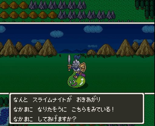 ドラクエ5 ピエールとかいう中盤以降雑魚なのに評価されてる理由wwwwwwwwwww Dqt ドラクエタクトまとめ速報