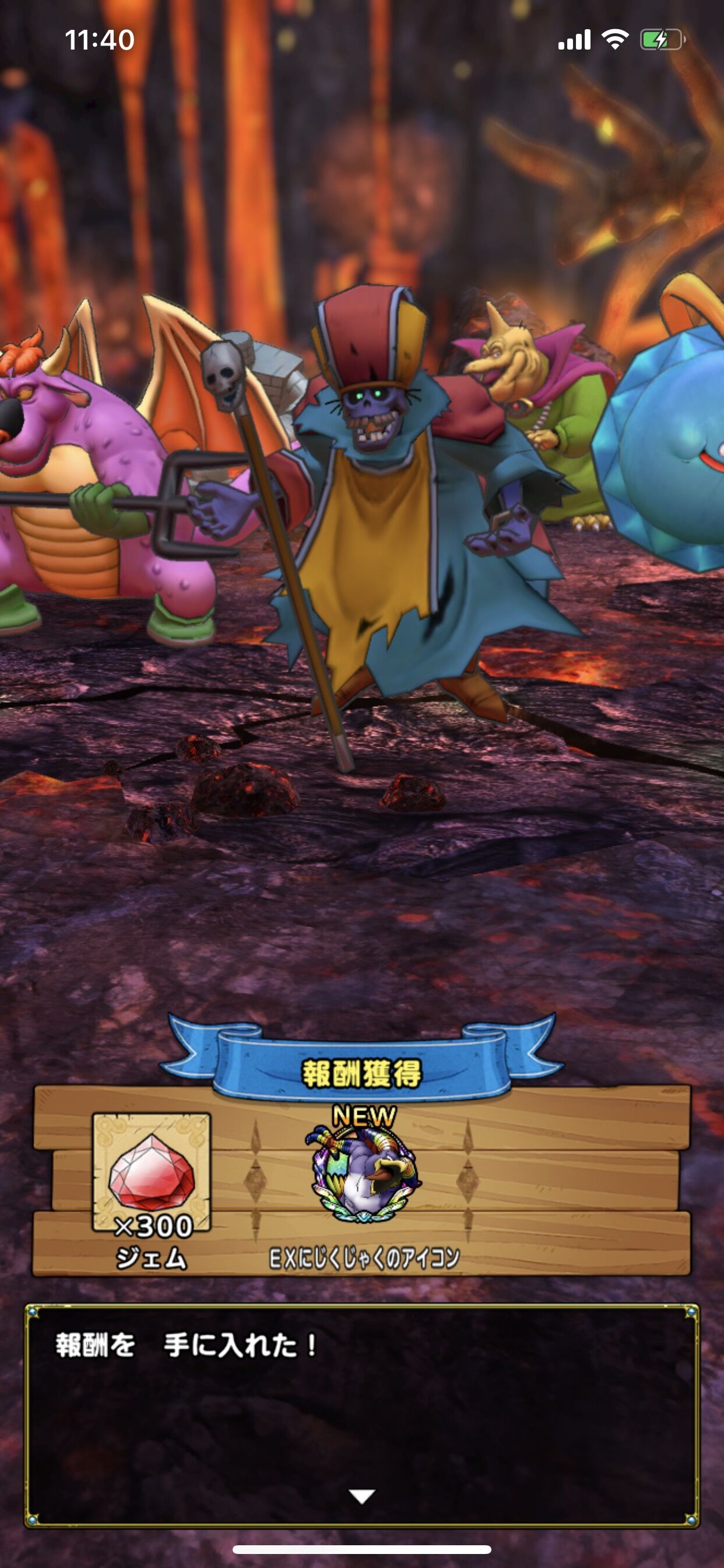 バラモスめちゃくちゃ弱くない ドラクエタクト Dqt ドラクエタクトまとめ速報