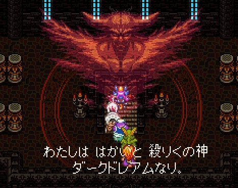談議 ゾーマよりダークドレアムだろ ドラクエタクト Dqt ドラクエタクトまとめ速報 談議 ゾーマよりダークドレアムだろ ドラクエタクト Dqt ドラクエタクトまとめ速報