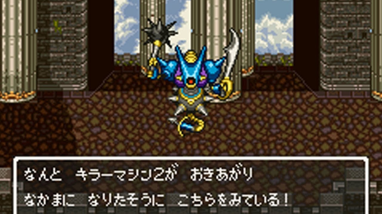 ドラクエ6はドラクエ5より2万年以上過去の話なのに キラーマシン2 が出てくる謎 Dqt ドラクエタクトまとめ速報 ドラクエ6はドラクエ5より2万年以上過去の話なのに キラーマシン2 が出てくる謎 Dqt ドラクエタクトまとめ速報